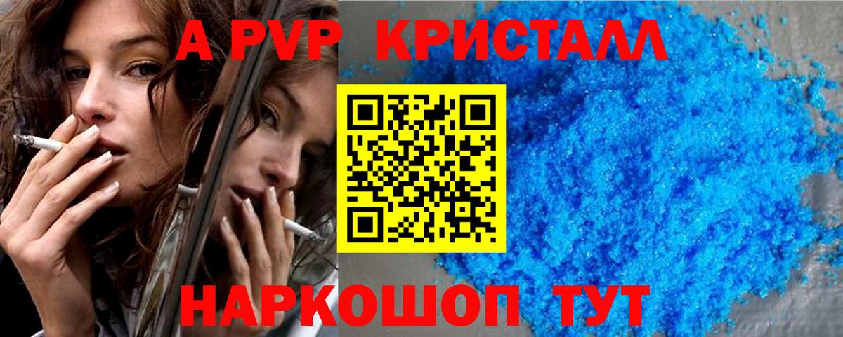 Азнакаево  НБОМе  МЕФ кристаллы  Гашиш  Марихуана  Вход с VPN  Гашиш  Мефедрон 
