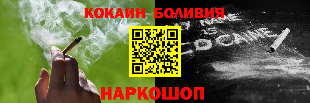 КОКАИН VHQ Азнакаево