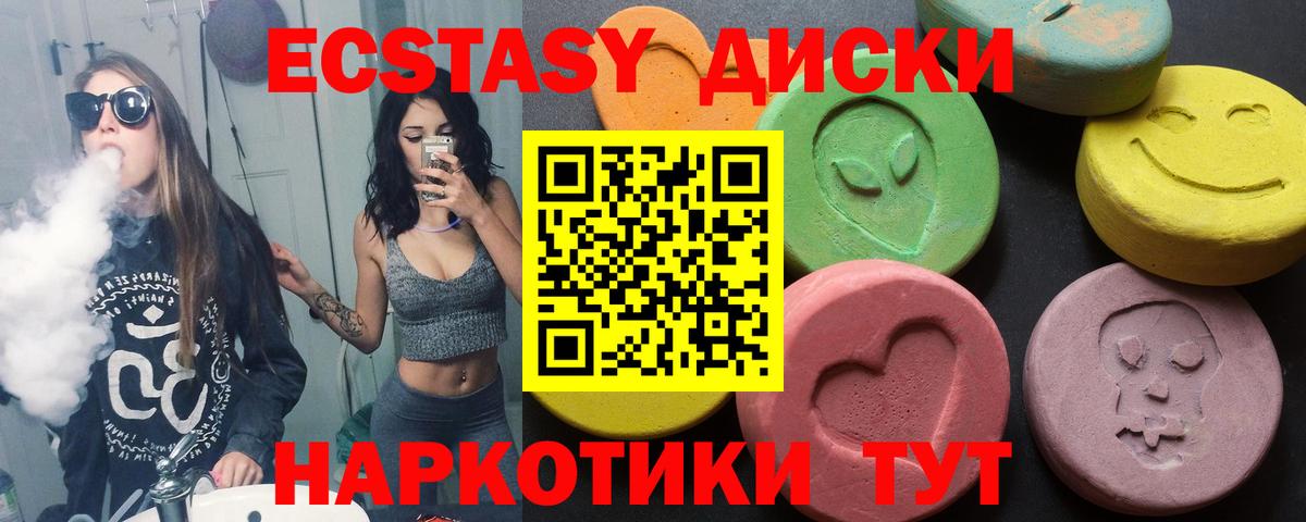 ЭКСТАЗИ  Вход с VPN  ЭКСТАЗИ louis Vuitton  ссылка на мегу   Экстази 99%  Азнакаево 