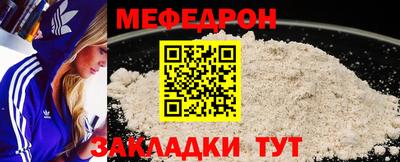 трава Усть-Илимск