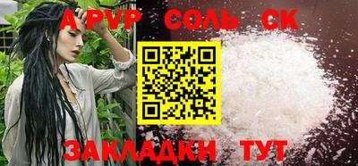 трава Усть-Илимск