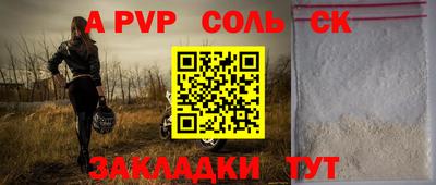 спиды Усть-Джегута