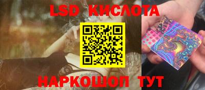 PSILOCYBIN Уссурийск