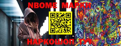 PSILOCYBIN Уссурийск
