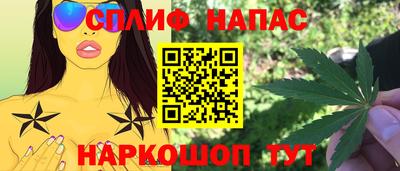 спиды Усть-Джегута
