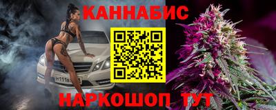 трава Усть-Илимск