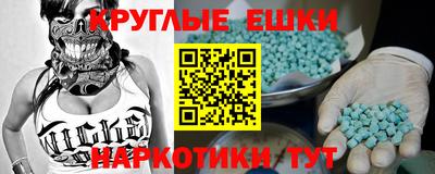спиды Усть-Джегута