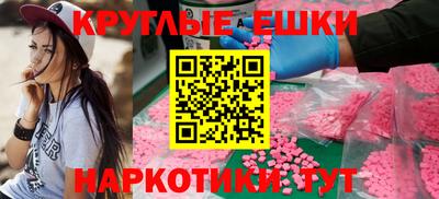 PSILOCYBIN Уссурийск