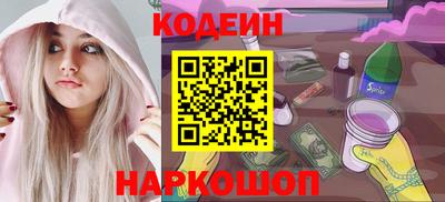 трава Усть-Илимск