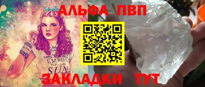 PSILOCYBIN Уссурийск