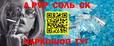спиды Усть-Джегута
