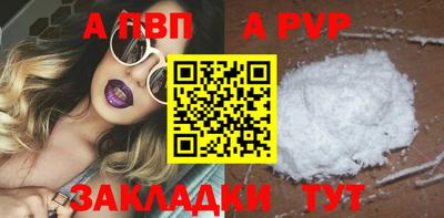 трава Усть-Илимск