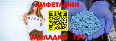 спиды Усть-Джегута