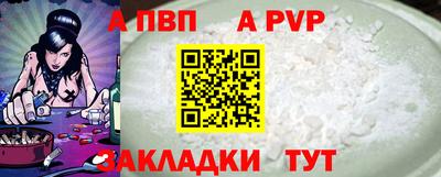 трава Усть-Илимск
