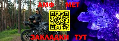 трава Усть-Илимск