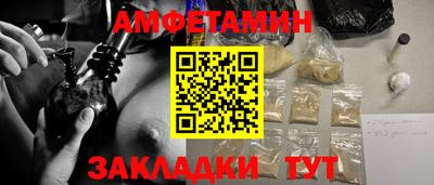 трава Усть-Илимск
