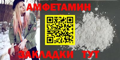 трава Усть-Илимск