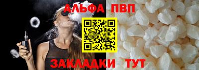 PSILOCYBIN Уссурийск