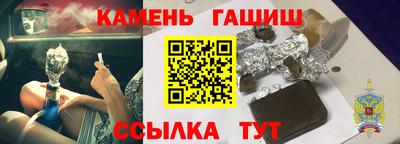 трава Усть-Илимск