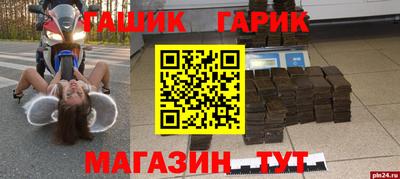 PSILOCYBIN Уссурийск