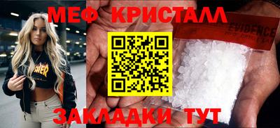 трава Усть-Илимск