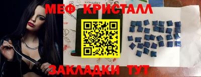 спиды Усть-Джегута