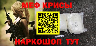 спиды Усть-Джегута