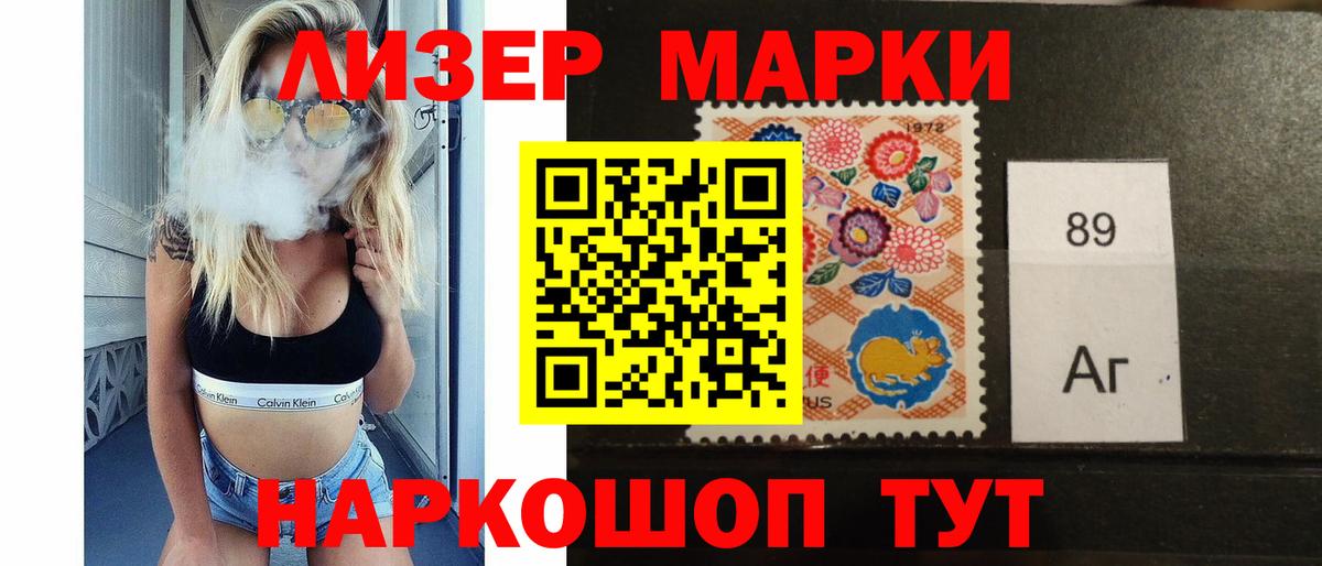 LSD-25 экстази кислота  Вход с VPN  Азнакаево 