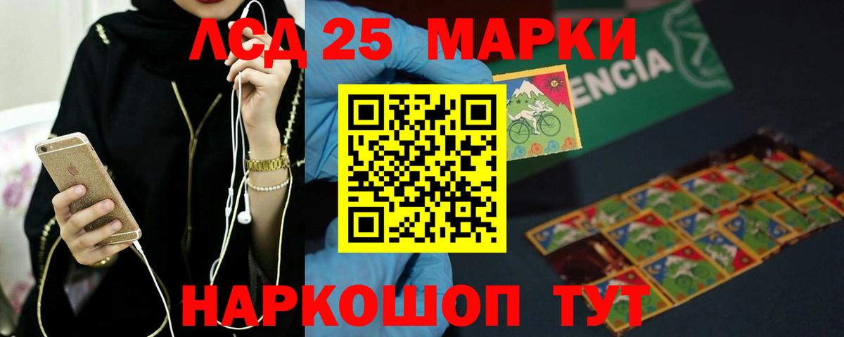 Метадон Азнакаево