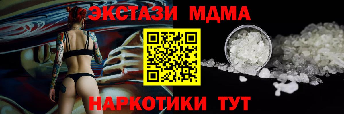 МДМА VHQ Азнакаево