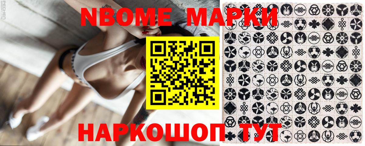 Наркотические марки 1,5мг  Вход с VPN  Наркотические марки  Наркотические марки 1,5мг  цены   Азнакаево 