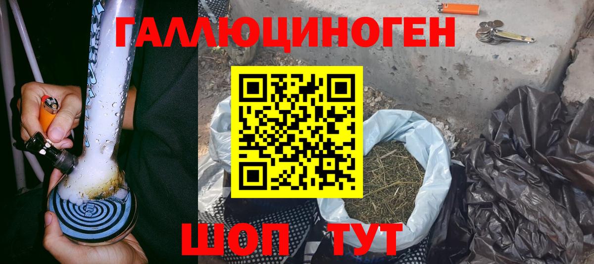 Галлюциногенные грибы Magic Shrooms Азнакаево