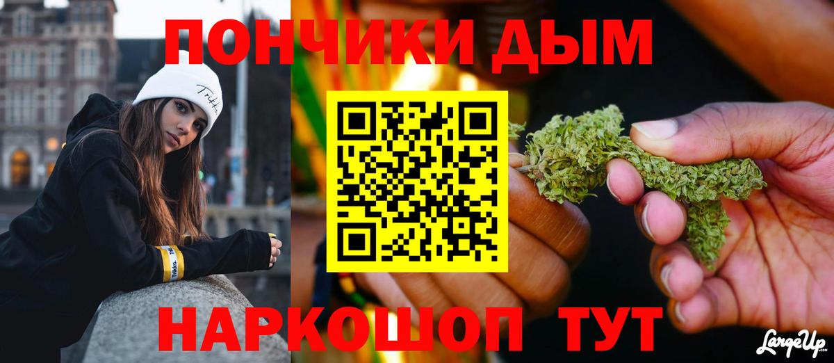 Конопля планчик Азнакаево